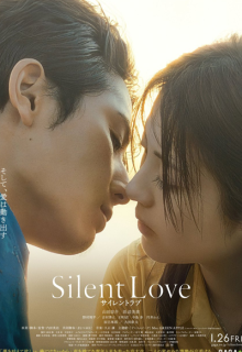 Silent Love (2024)