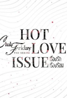 Club Friday Season 16: Hot Love Issue (2024)