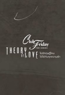 Club Friday Theory of Love