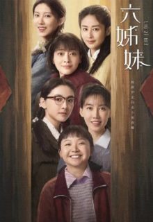 Six Sisters (2025)